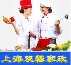 双馨家政产品图片 双馨家政店铺装修图片